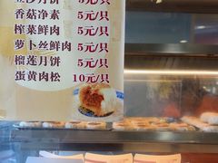 -长发西饼(道前店)