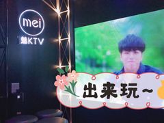 -魅KTV(北京望京万科时代中心店)