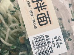 -盒马鲜生(顺义店)