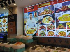 -渔家风味·鲅鱼水饺·央视展播·海鲜天津菜(开发区店)