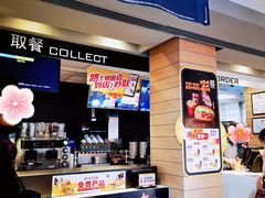 门面-麦当劳(大栅栏店)