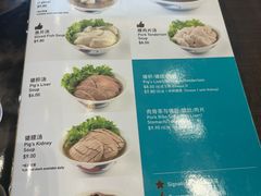 -松發肉骨茶(克拉码头店)