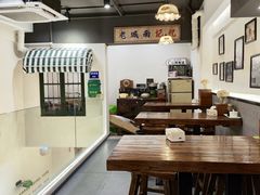 -韩萍老南京馄饨(河西万达店)