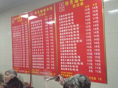 -李记特色罐罐米线(重庆中环大厦店)