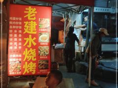 门面-金塔傣乡·云南民族特色菜·傣味手抓饭(金瓦路店)