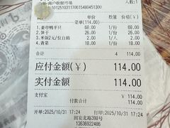 -斯丹姜母鸭·古法干香(涂门街总店)