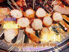 -炽城·烤肉名家(鸿达中央广场店)