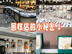 -上海恒天奢侈品(总店)