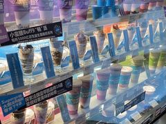 -Blueglass酸奶(财富购物中心店)