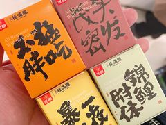 -桂满陇-锦绣江南(万象城店)