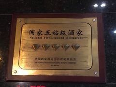 -长崎家日式料理(人民大街店)