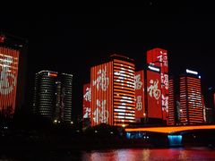 -闽江夜游台江旅游码头