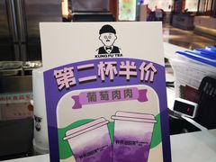 -爷爷不泡茶NOYEYENOTEA(武汉佰港城创始店)