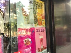 -本宫的茶(济南山师店)