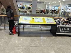 -BIGOFFS 超级折扣(仁恒伊势丹店)