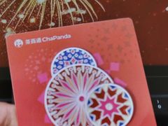 -茶百道(京华城店)