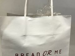 -面包与我Bread Or Me(长城汇店)