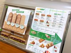 -赛百味SUBWAY(凯德mall大峡谷店)