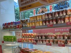 -味多美蛋糕(双安店)