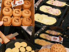 -广州保利时光里(建设大马路店)