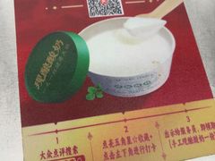 -串老大烧烤·央视播出品牌(中房店)