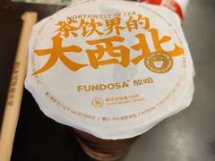 -放哈·甜醅子奶茶创造者(正宁路店)