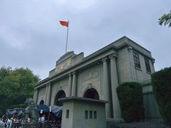 -南京中国近代史遗址博物馆(南京总统府)