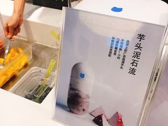 -兰熊鲜奶(西直门凯德mall店)