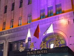 -上海和平饭店 Fairmont Peace Hotel