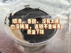 -芝麻糊世家(西华店)