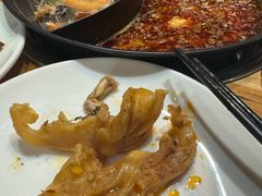 -香逸山自助火锅