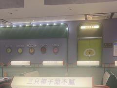-椰小鸡·琼州糟粕醋(美兰缤纷城店)