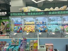 -幻物社(万象天地店)
