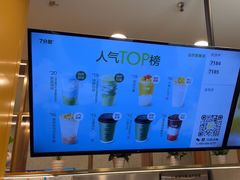 -7分甜(李沧万达店)