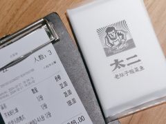 -太二酸菜鱼(福州泰禾店)