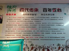 -胖师鱼馆非遗砂锅雅鱼(大北街店)