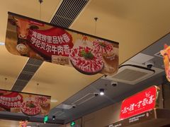 -海底捞火锅(北京路店)