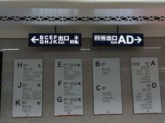 -取水楼(地铁站)