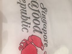 -新加坡海鲜共和(名胜世界圣淘沙海滨坊)