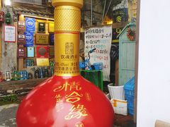 -马灯部落·西湖边的创意山景餐厅(虎跑动物园店)