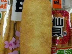 -家乐福会员店(南翔店)