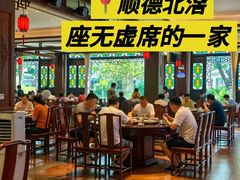 -果然居酒家 · 顺德园林私房菜