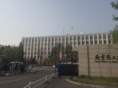 -北京化工大学(东校区)