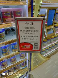 -孩子王童乐园(天津远洋乐堤港店)