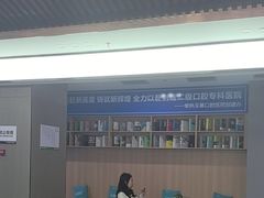 -常熟玉蕙口腔医院
