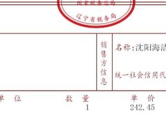 -鹿鸣春饭店(总店)