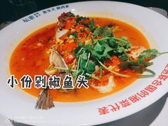 -坛宗剁椒鱼头(河西王府井店)