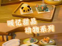 -暖忆烘焙甜品