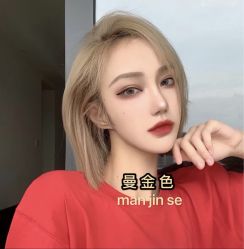 -3AM HAIR SALON染发烫发接发
