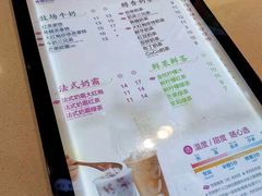 菜单-CoCo都可(卓展店)